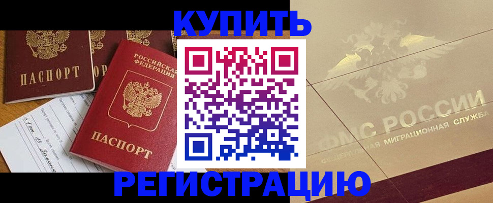 найти адрес прописки в Шуе